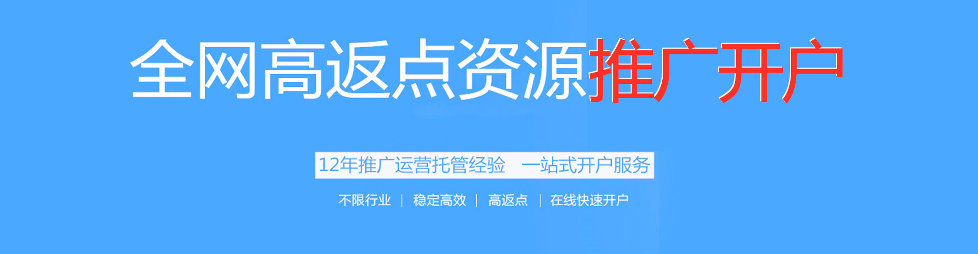 和顺微博信息流