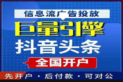 某电商平台的SEM服务托管全流程案例