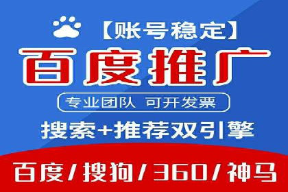 SEM运营策略：从零到一的流量增长案例