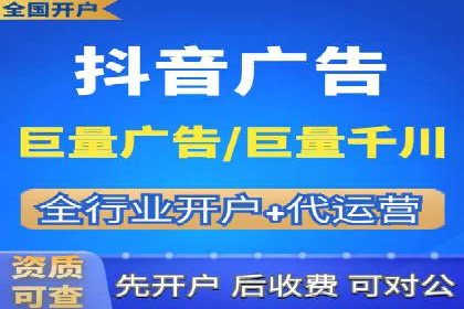 信息流广告开户案例：低成本高回报