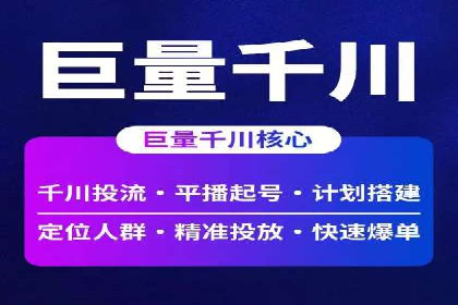 百度竞价代运营的五大成功案例：激发广告创意的火花
